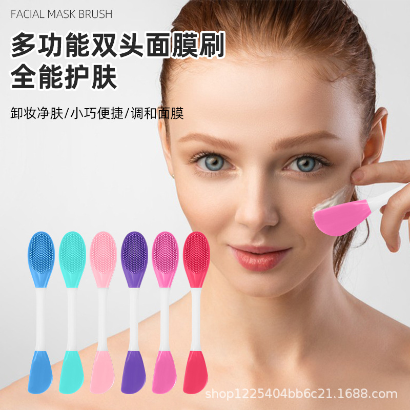 Кросс-бордерная силиконовая кисть для маски с двумя головами, массажная кисть для очищения лица, инструмент для нанесения маски