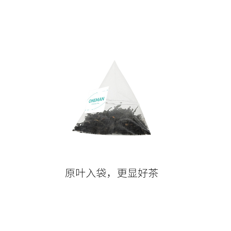 Souchong Black Tea Bag, All-Season Hotel Style, Lapsang Souchong Black Tea, Stereo Triangular Bag, Dafuxi Tea