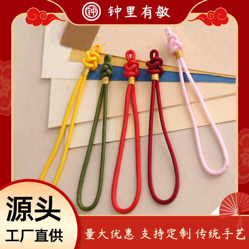 Ручка из веревки с узлом 13 см для DIY, китайский узел, мешочек, нефрит, ручная работа, подвеска для мобильного телефона, аксессуары времен династии Хань