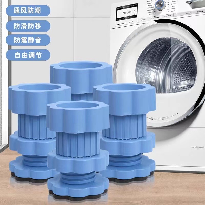 Регулируемая подушка для стиральной машины, повышающая высоту, универсальная, противоскользящая, для барабана