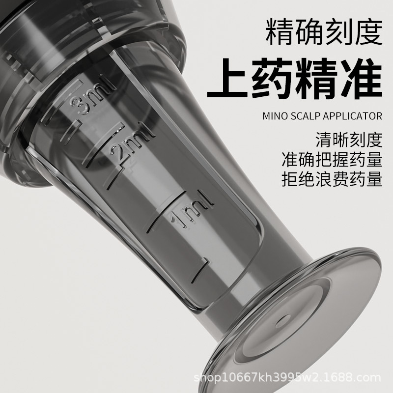 Mino scalp applicator 15ml large capacity portable hair fixing essential oil nutrient ball applicator massage comb