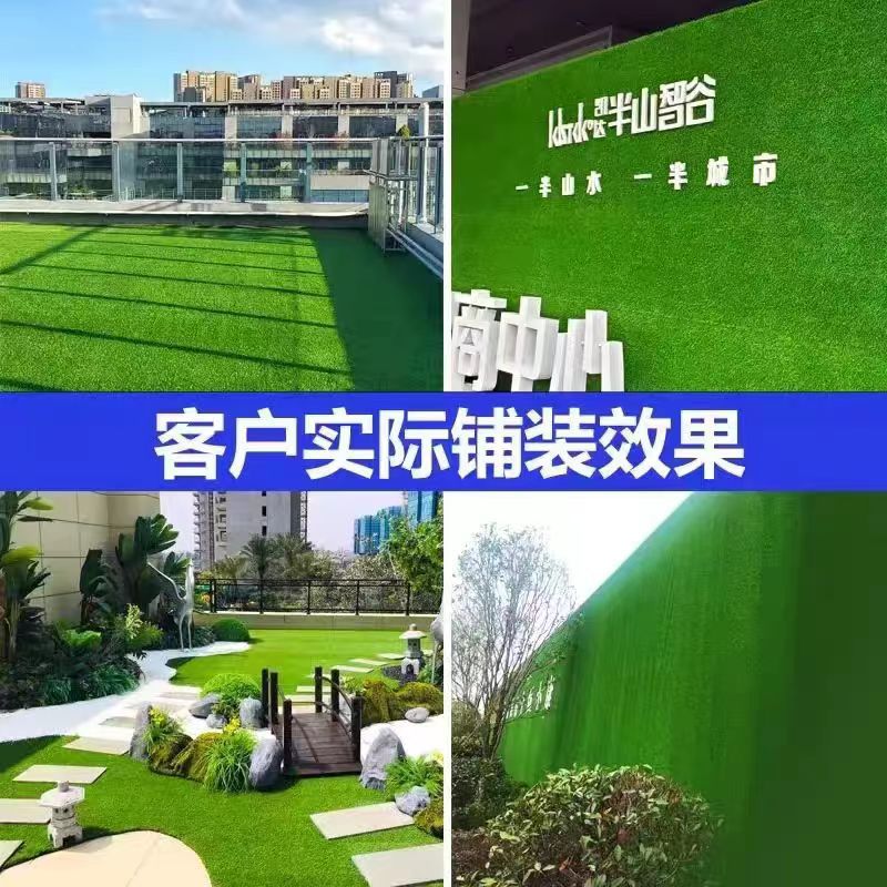 Artificial green turf construction site enclosure lawn kindergarten artificial carpet fake lawn engineering green turf wall
