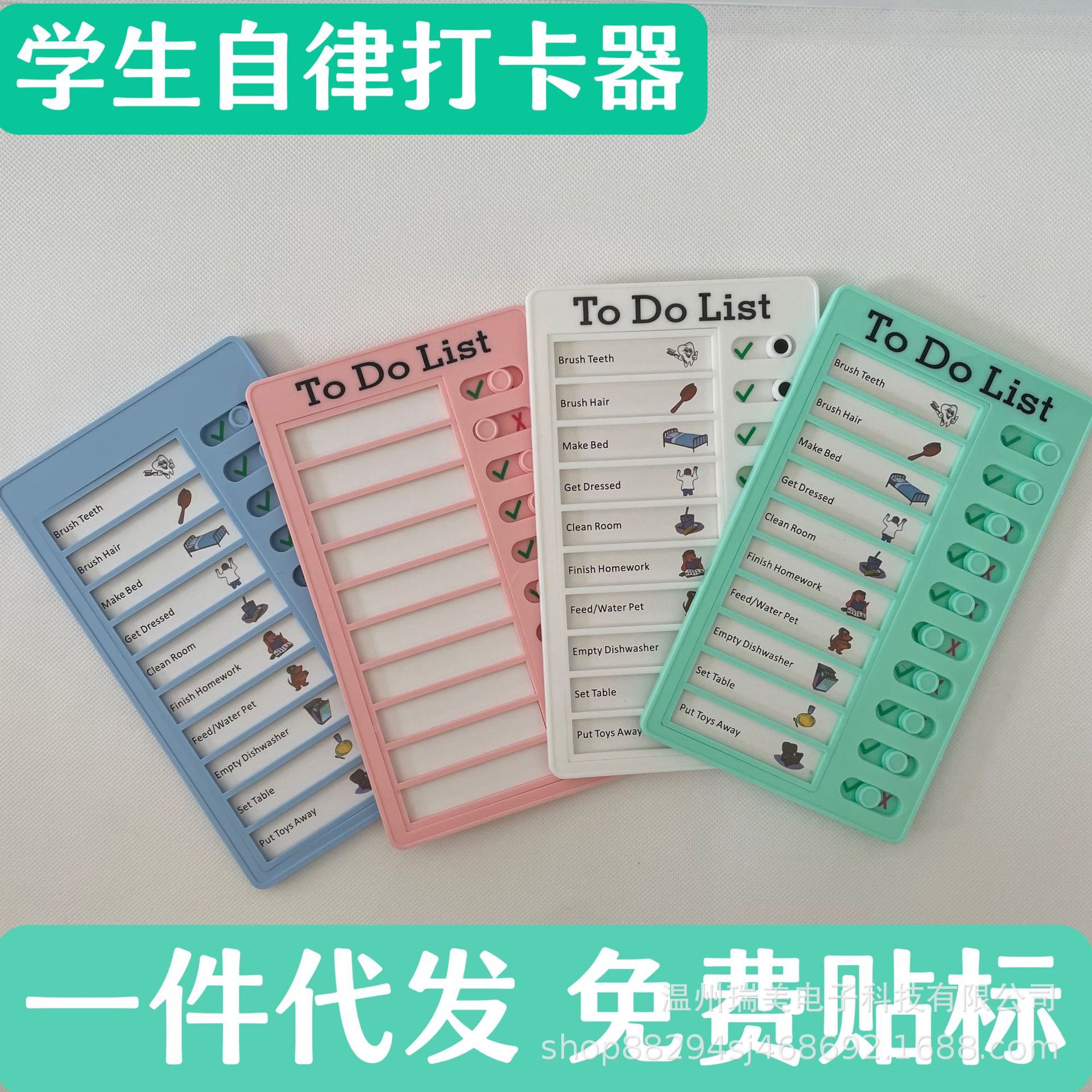 Трекер привычек для учеников начальной школы, карточка учета времени для дома, управление временем и самодисциплина