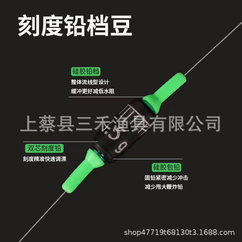 Lead Skin Seat Beans Silicone Space Beans Lengthening Tightening and Tightening Lead Umbrella-Shaped Black Pit Flying and Knocking Main Line Group Fishing Tackles Small Accessories