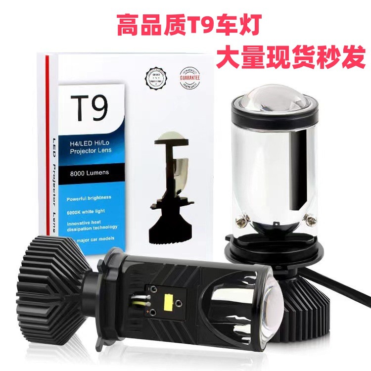Светодиодная фара T9 H4 для автомобиля, дальний и ближний свет, супер яркий прожектор, фара для мотоцикла и электровелосипеда, двоякая линза H4