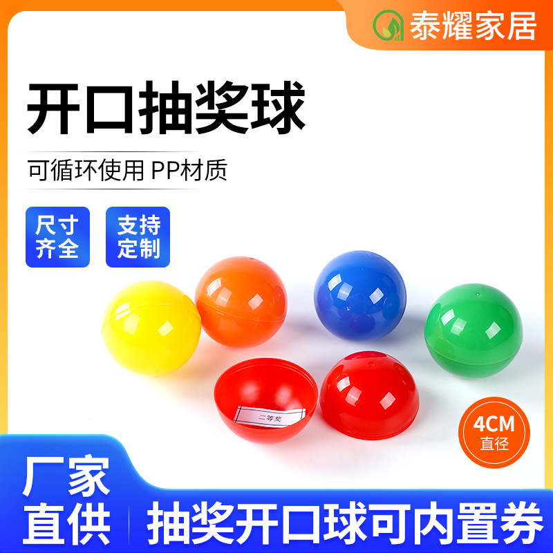 Лотерейные мячики для пинг-понга с открывающейся крышкой, лотерейные билеты, призовые мячи, цветные реквизиты