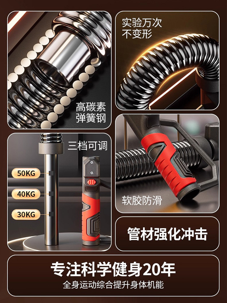 Upgraded Arm Strength Stick for Men, Adjustable Spring Arm Strength Training Arm Strength Grip Training Fitness Equipment for Home Use