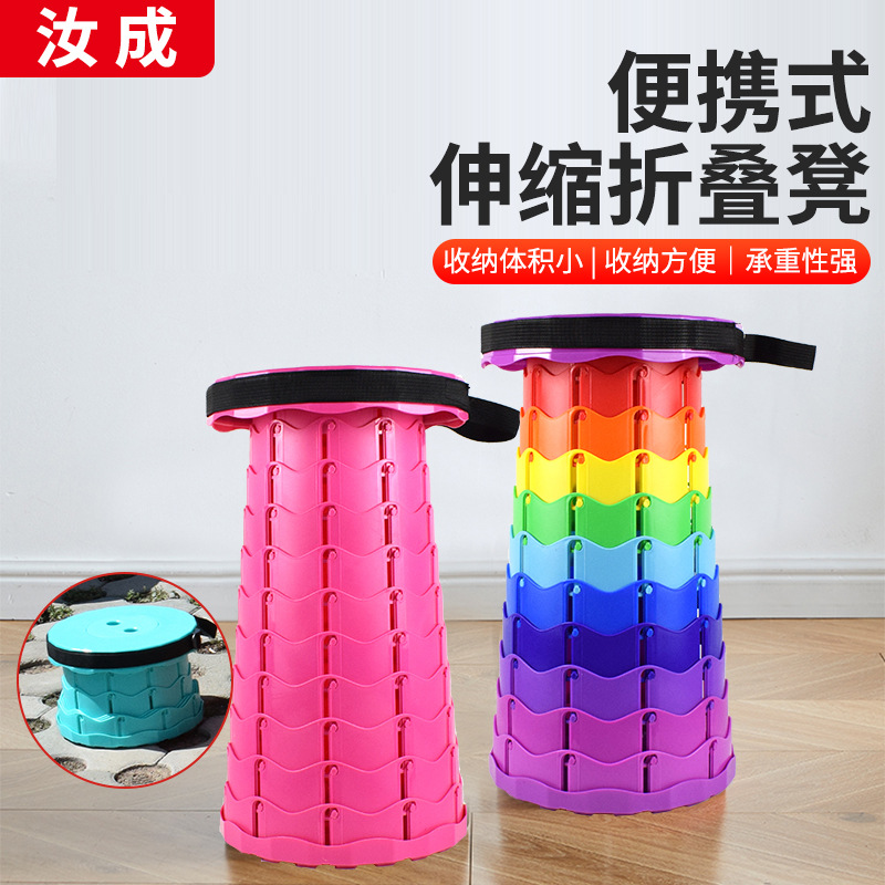 Wholesale Outdoor Travel Telescopic Stool Home Courtyard Folding Seat Portable Telescopic Shoe Changing Stool Fishing Stool