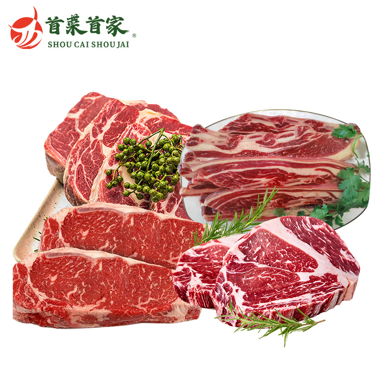 The First Steak, Sirloin Steak, Barbecue Ingredients, Eye Steak, Kidsren's Steak, Cowboy Ribs, Buffet Supply Steak