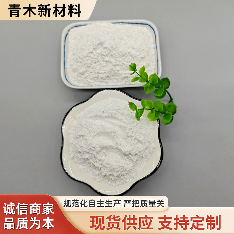 Стеклянный порошок низкотемпературного плавления для керамики, прозрачный фрит, глазурь, растворитель, оптовая скидка