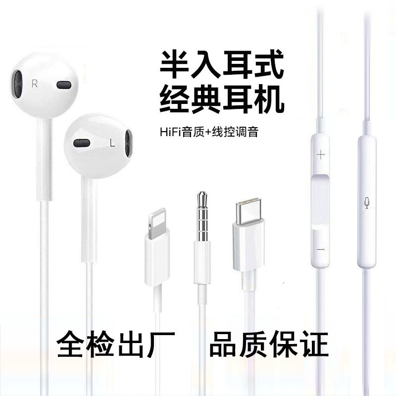 Подходит для всех мобильных телефонов Apple Android и других наушников с проводным управлением и микрофоном с регулируемой громкостью