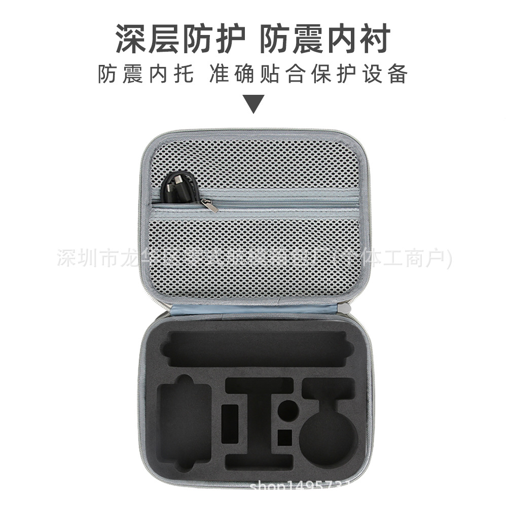 Suitable for Insta360 Go Ultra Sports Camera Cosmetics Bag Satchel Explosion-Proof Box Accessories Box
