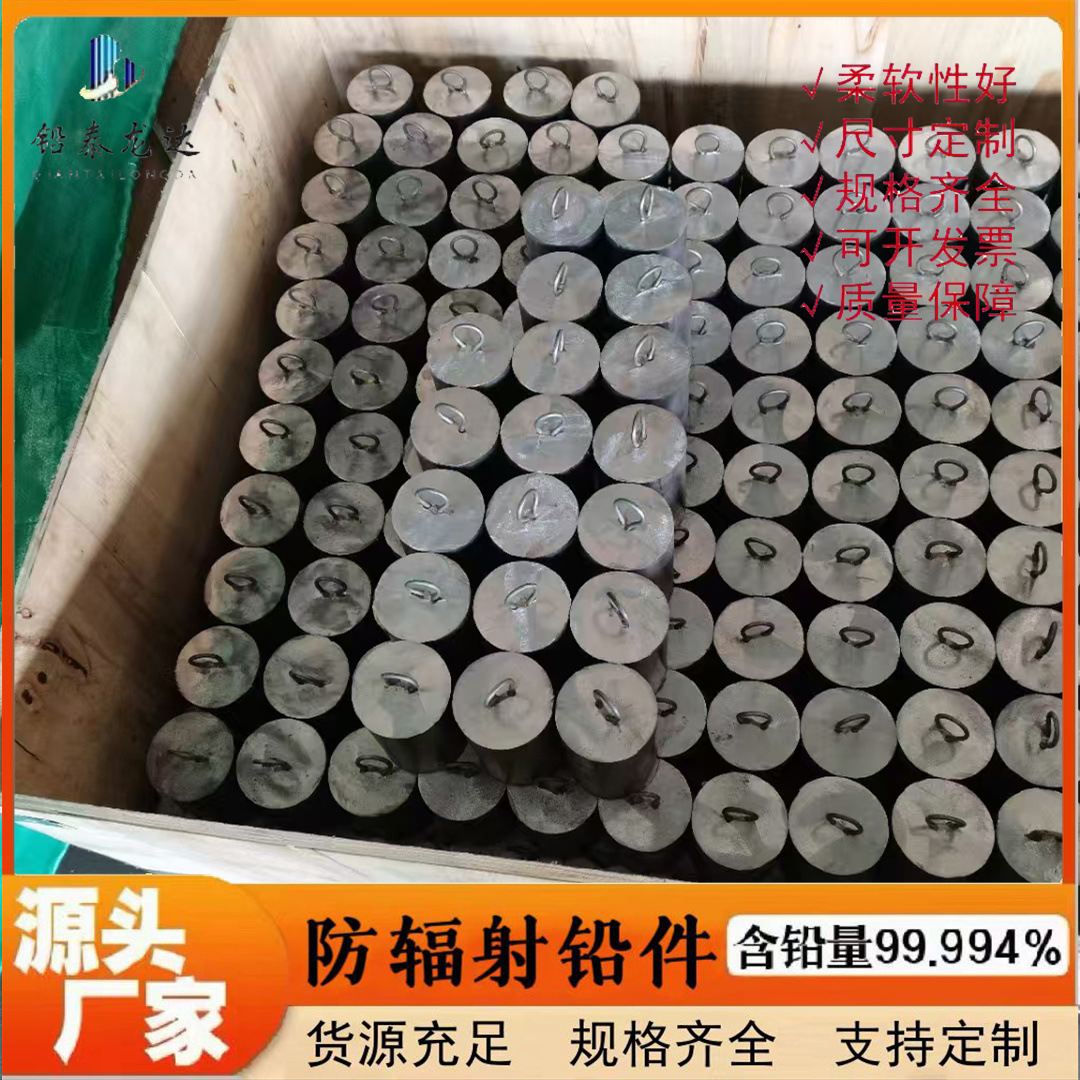 Lead Parts Custom Processing Alloy Pure Lead Special-Shaped Lead Parts Precision Processing Lead Parts Production According to Drawings Lead Parts Sample Manufacturer