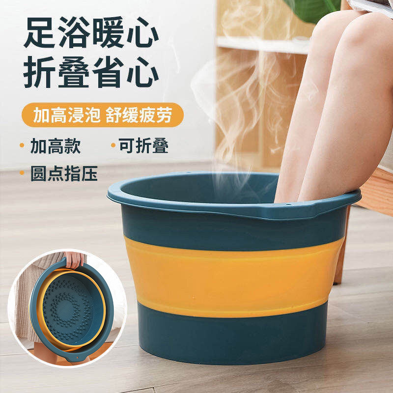 Household Foldable Foot Bath Bucket Massage Foot Washing Bucket Portable Heat Preservation Foot Bathtub Thickened and Height Health Preservation Foot Bathtub