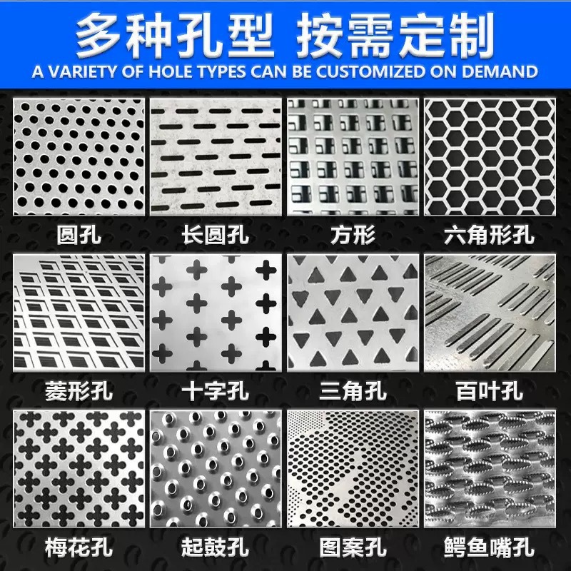 304 Stainless Steel Perforated Plate Curtain Wall Decorative Mesh Industrial Chemical Filter Screen Galvanized Iron Plate Round Hole Hole Plate