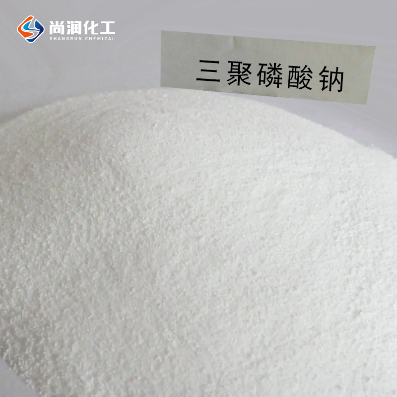 Customized Wholesale Industrial Sodium Terrazzoate Sewage Treatment Washing Soft Water Slowing Agent Industrial Sodium Terrazzoate