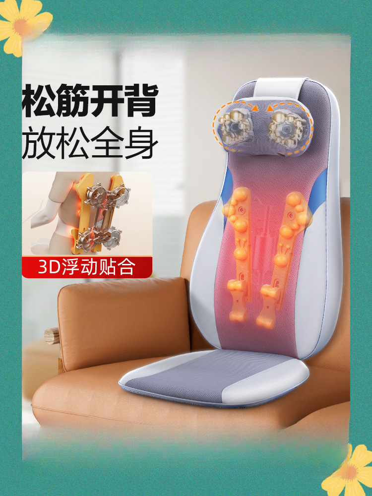 Массажер Haier для поясницы и спины, домашний, многофункциональный, автоматический массажный матрас