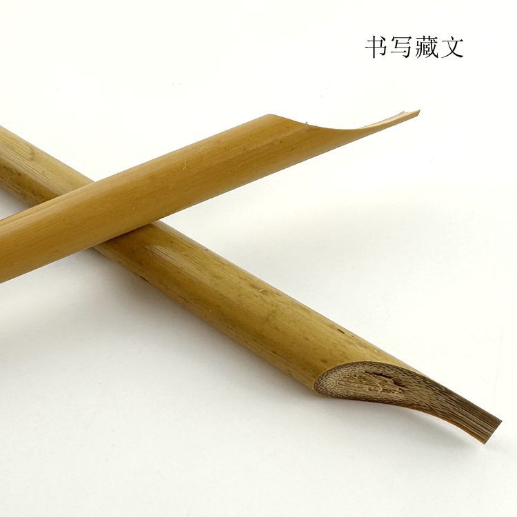 Factory wholesale bamboo dip pen Xizang calligraphy pen bamboo dip ink pen can be made as needed