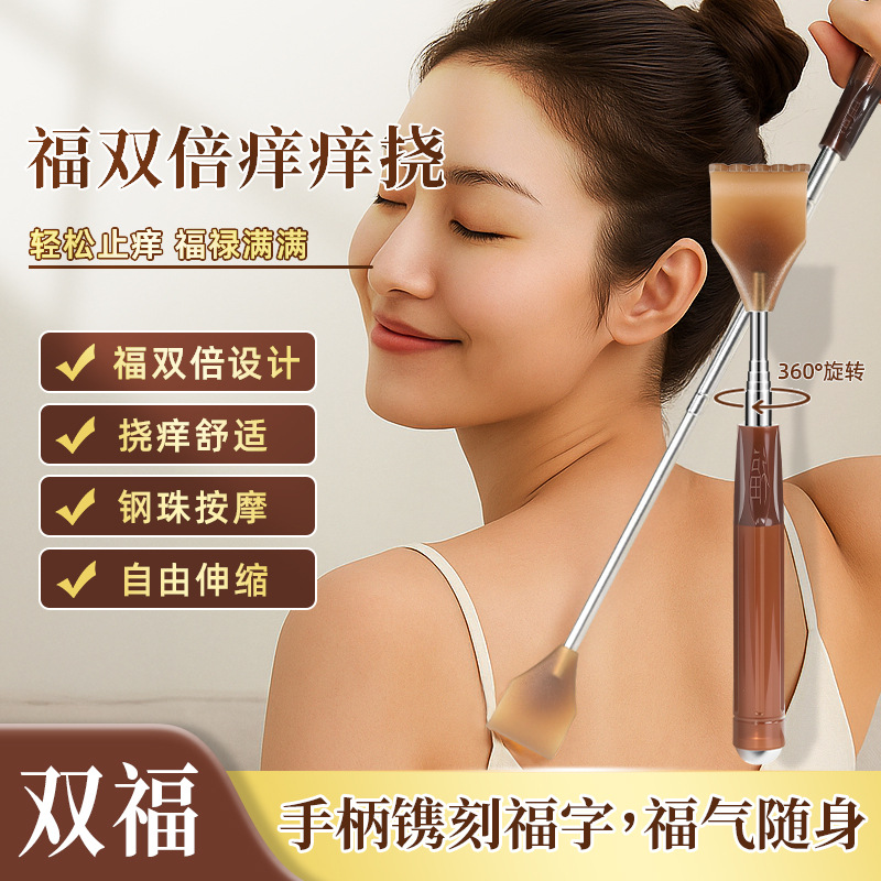 Новая модель удачного персонажа в форме extendable чесалки для спины, высококачественный многофункциональный инструмент для чесания спины без посторонней помощи, удовольствие для пожилых людей