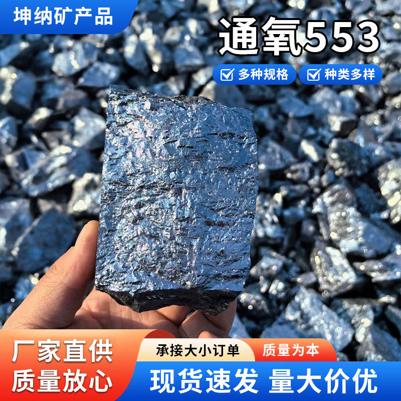 Кислородный 553 металлический кремний, промышленный кремний, металлические кремниевые частицы, монокристаллический кремний, высокопурые фотогальванические сырьевые материалы, различные размеры частиц, оптовая продажа