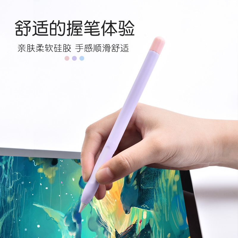 Suitable for Apple applepencil Contrast Color Pen Case 1/2 Generation Capacitance Pen Silicone Protective Case Drop-resistant Protective Case