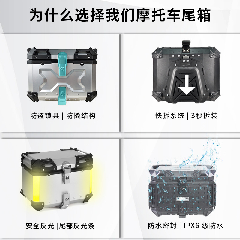 Motorcycle Tail Box 45L Plastic Abs Durable Anti-Fall Universal Model with Lock Waterproof Large Capacity Storage Box Explosion-Proof Box