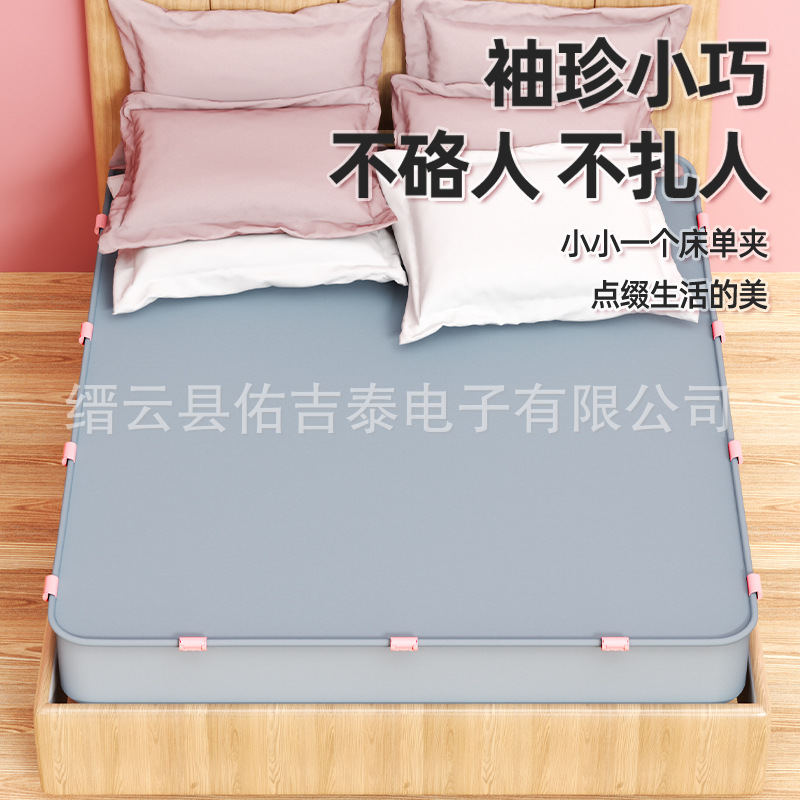 New Storage Clip Needle-Free Buckle Bed Sheets Holder Clip Anti-Slip Anti-Run Quilt Holder Bed Cover Clip