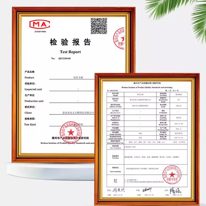 30-Color Hard Cardstock A4 Kindergarten Baby Children Elementary School Students Handmade Hard Cardstock Paper-Cut Book Colorful