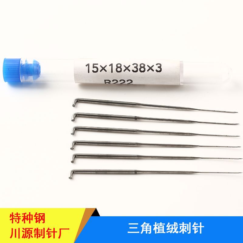 Игла прокола R222 аксессуары для текстильных машин игла из стали для нетканых материалов прямая поставка иглы прокола игла для нетканых материалов