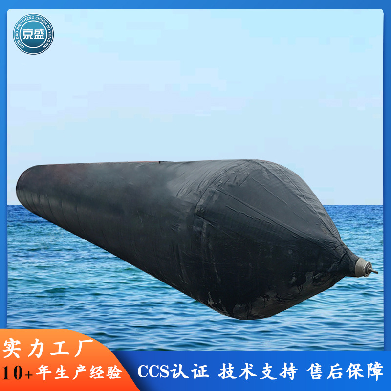 Customized Processing of Marine Upper and Lower Water Airbags, High-Pressure Resistant and High-Buoyancy Airbags for Salvage, Qingdao Manufacturer