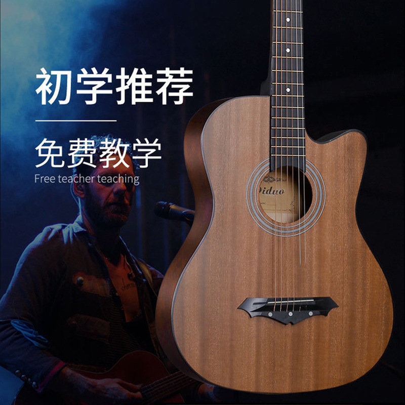Аутентичная акустическая гитара для начинающих, инструмент для практики для мальчиков и девочек, начальный уровень, народная музыка