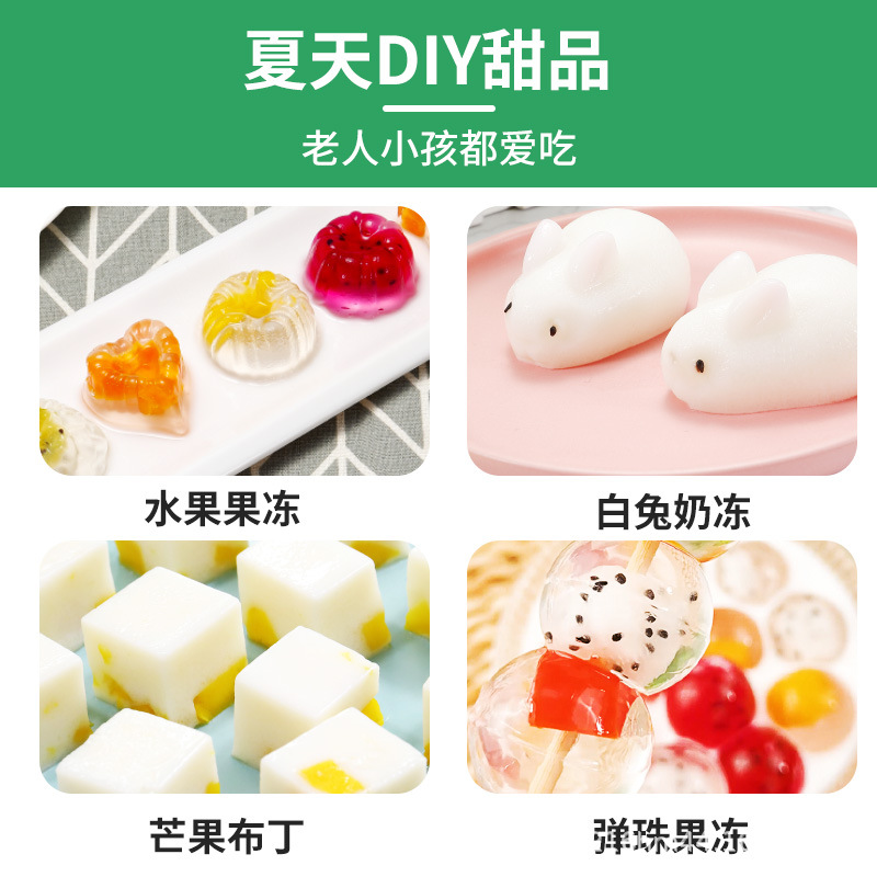 Senzhuang Agricultural Products 0 Added White Jelly Powder 50g DIY Homemade Household Commercial Food Grade Jelly Special Powder Wholesale
