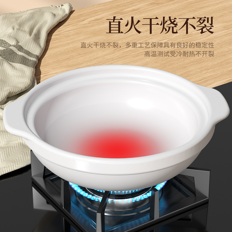Casserole Household High Temperature Resistant Dry Burning Cracking Pot Rice Special Gas Stove Gas Small Casserole Ceramic Soup Stew Pot