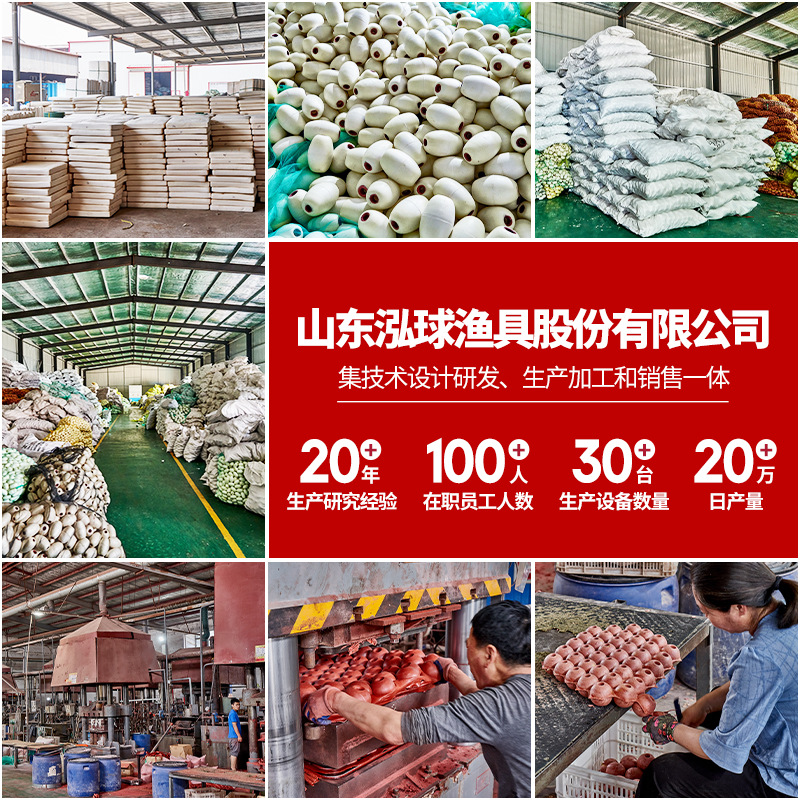 Pvc Olive-Shaped Float, Floating Foam Buoy, Pvc Fishing Net Water Surface Positioning Red Heart High Buoyancy