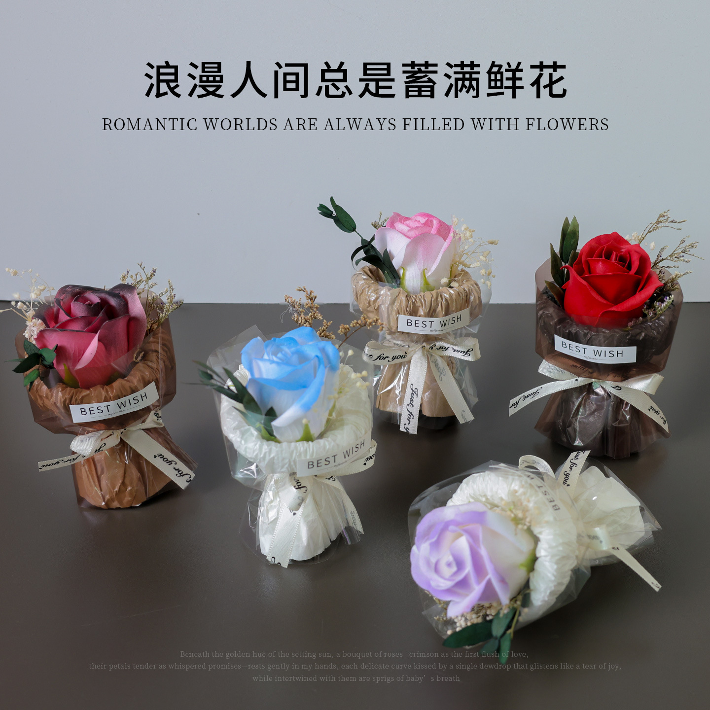 Мини-букет с розой и подсолнухом, вечные цветы, подарочная коробка для дня рождения