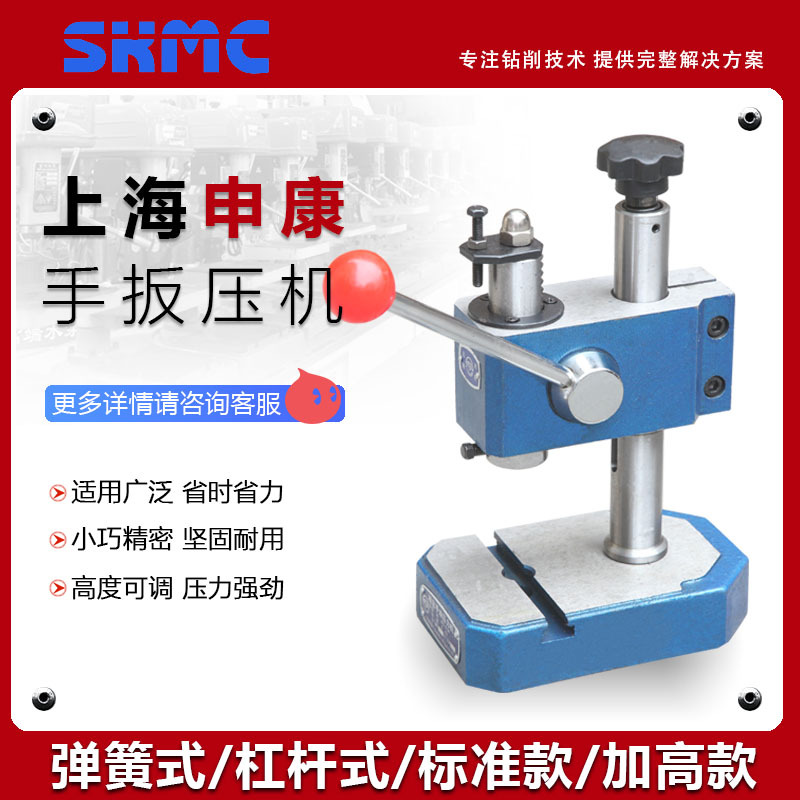 Shanghai J03 series small manual press desktop manual punching machine hand die cutting machine punching machine excluding tax