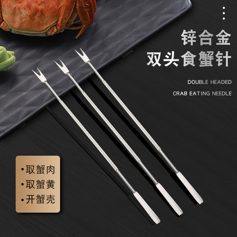 Crab Eating Tools Multi-use Seafood Needle Scrapping Needle Cleaning Needle Fruit Fork Household Stainless Steel Walnut Needle Crab Needle