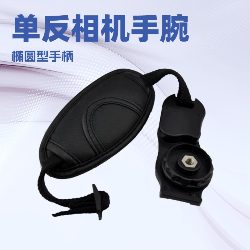 Ремень для запястья для зеркальной камеры, круглый, овальный, портативный