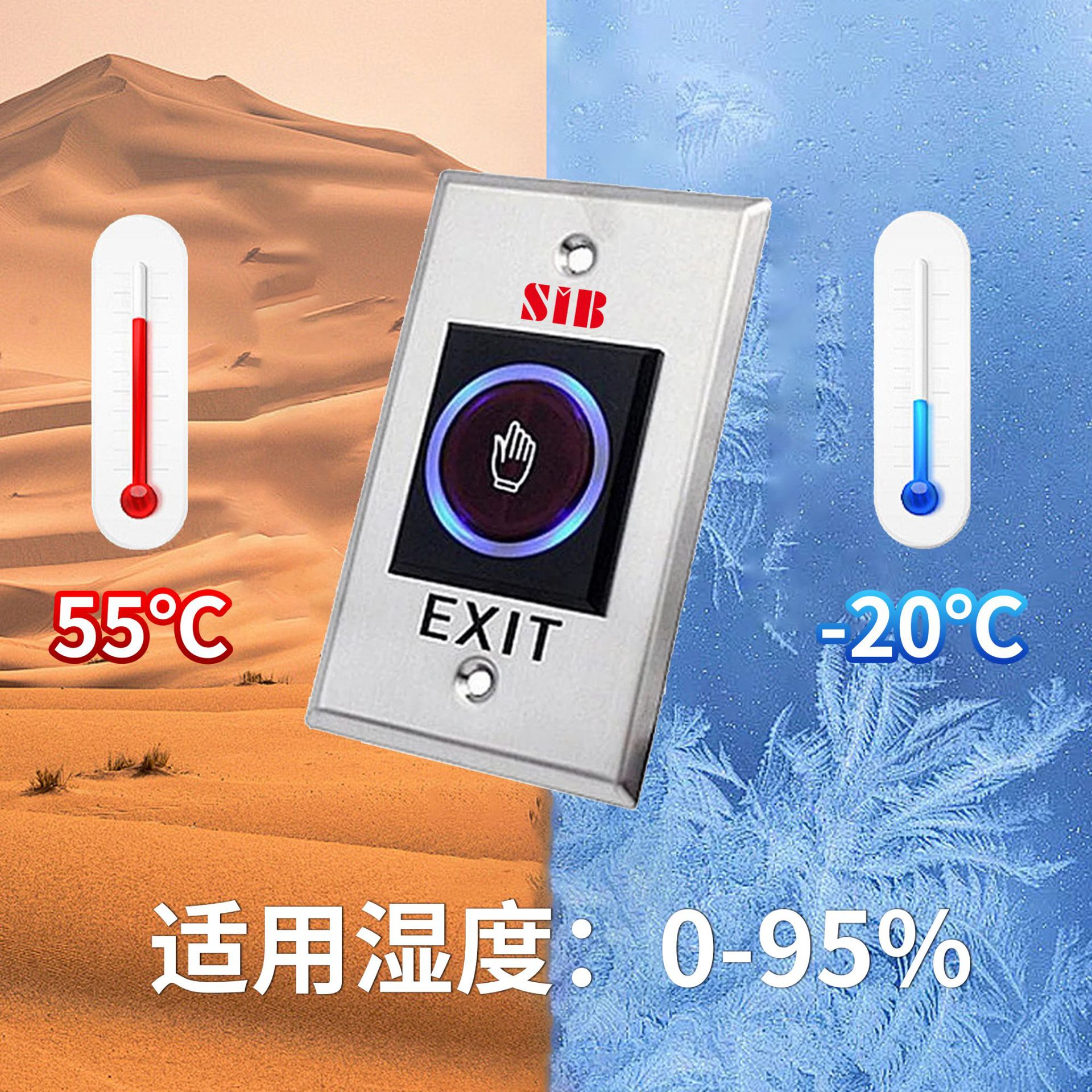 SIB infrared induction switch stainless steel infrared switch induction switch access control button metal induction switch