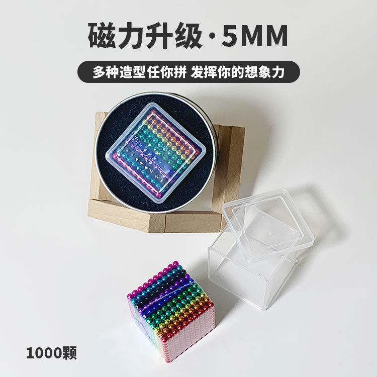 5mm Buck Colorful Transformable Balls 512 Pieces 1000 Pieces Stress Relief Magic Cube Magnetic Balls Magnetic Neodymium Balls Cross-Border Stress Relief