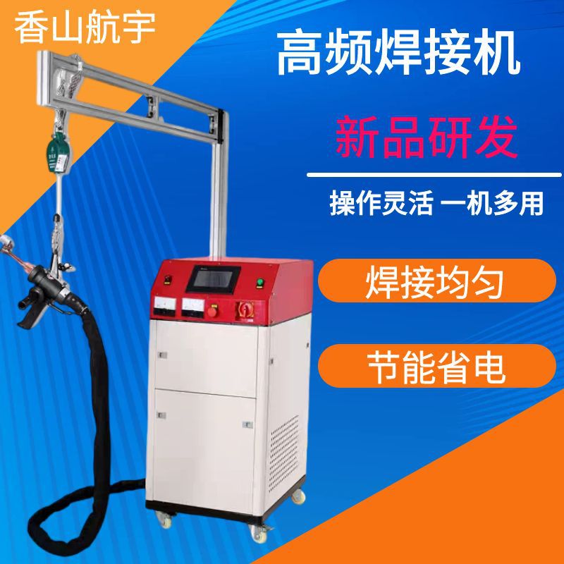 Handheld High Frequency Induction Heating Machine Industrial Metal Quenching Annealing Welding Small High Frequency Induction Heating Equipment