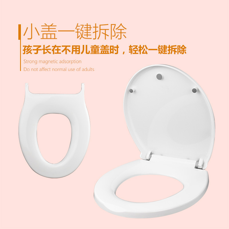 E-Commerce Recommendation - Factory Supply of Toilet Seats for Adults and Children, Toilet Training Covers, Family Toilets