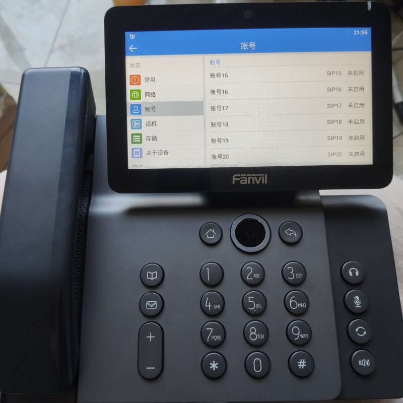 Fanvil X6, X7A, J7C, V6 Business High-End Large-Screen Ip Phone 9 New X6