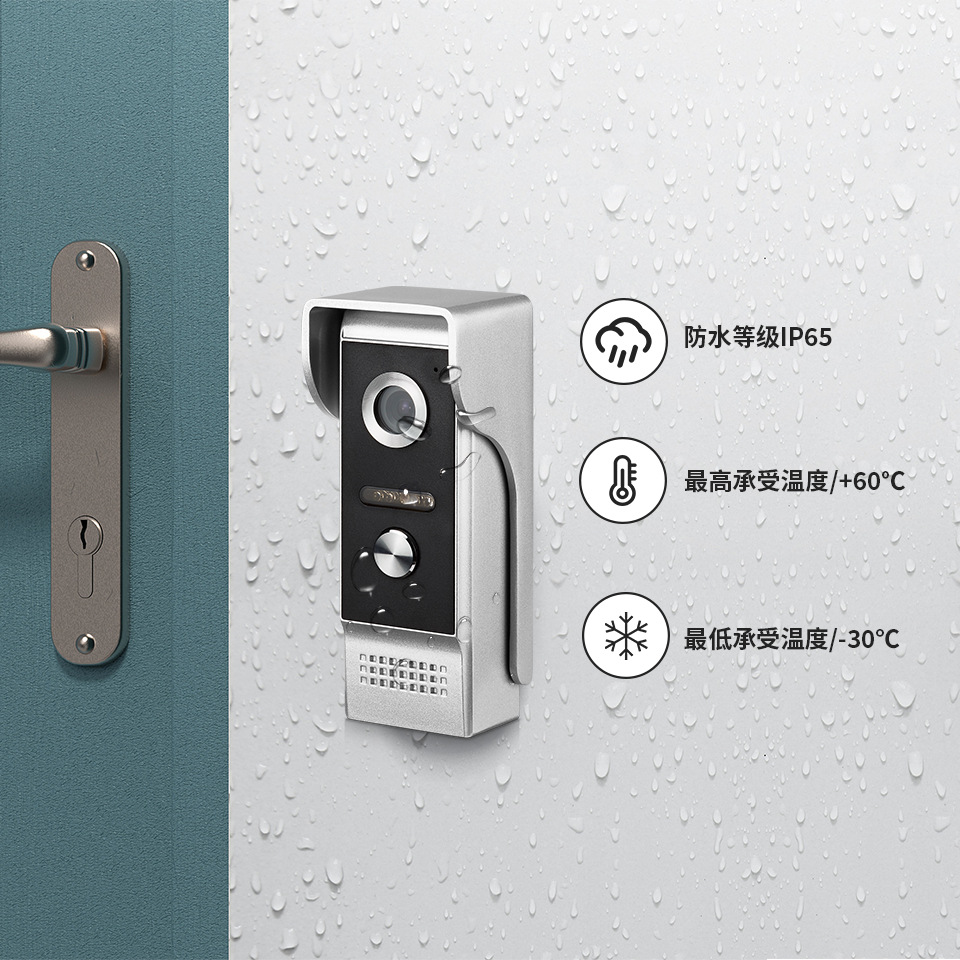 Cross-border hot 1080P video intercom doorbell HD access control intercom graffiti APP smart WiFi video doorbell
