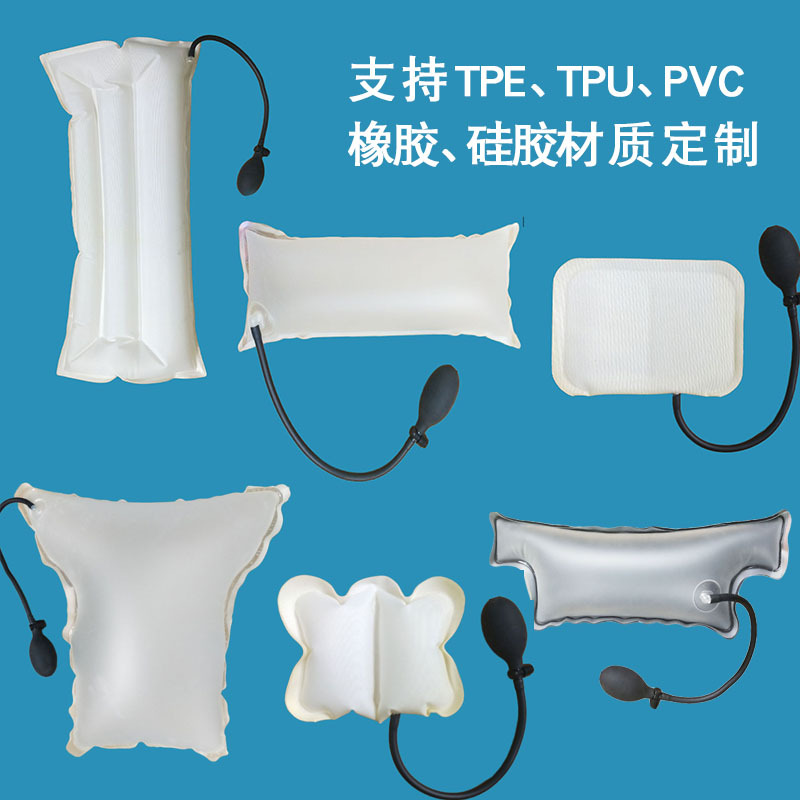 Sofa Backrest Cushion Cushion Inflatable Airbag Inflatable Clothes Collar Down Jacket TPU Air Cushion Air Bag