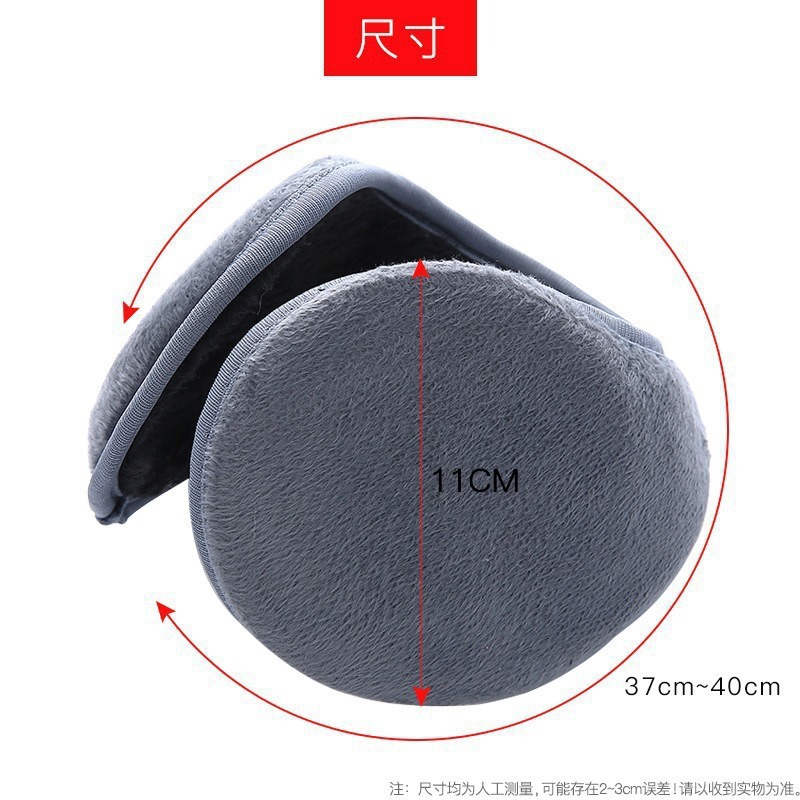 Winter Warm, Thickeneded and Velvet Cold-Proof Earmuffs, Rear-Wearing, Long-Lasting Temperature-Locking Outdoor Travel, No Frostbite and No Ear Strangulation