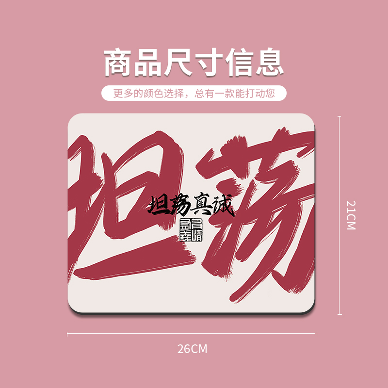 Mouse Mat for Boys and Girls Office Fortune Text Laptop Keyboard Mat Simple Sliding Mat