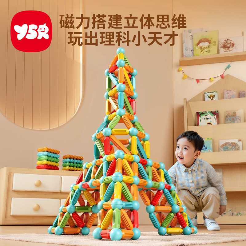 Разнообразные магнитные палочки для детей 2 лет, образовательные игрушки, магнитные игрушки для малышей