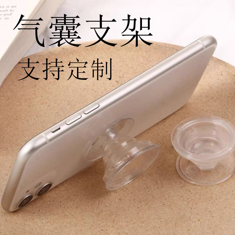 Custom Acrylic Drip Airbag Bracket Cross-border Hot Sale Telescopic Folding with Double Glue Transparent Mobile Phone Airbag Bracket