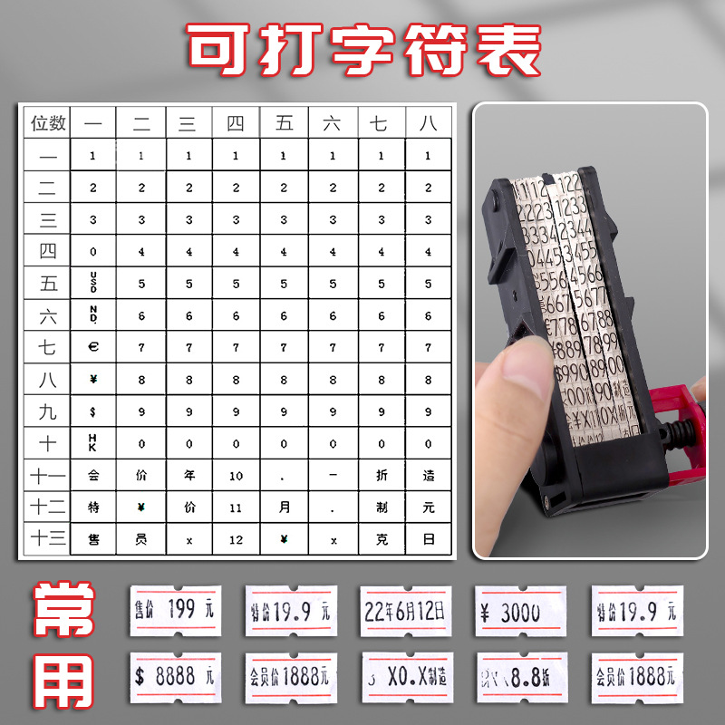 Small handheld coding machine coding automatic production date price supermarket price code ink price tag printing gun